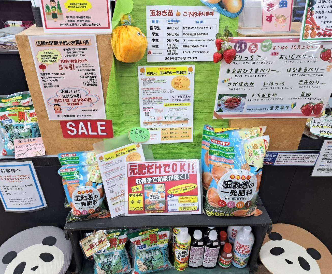 小さい秋見～つけた。