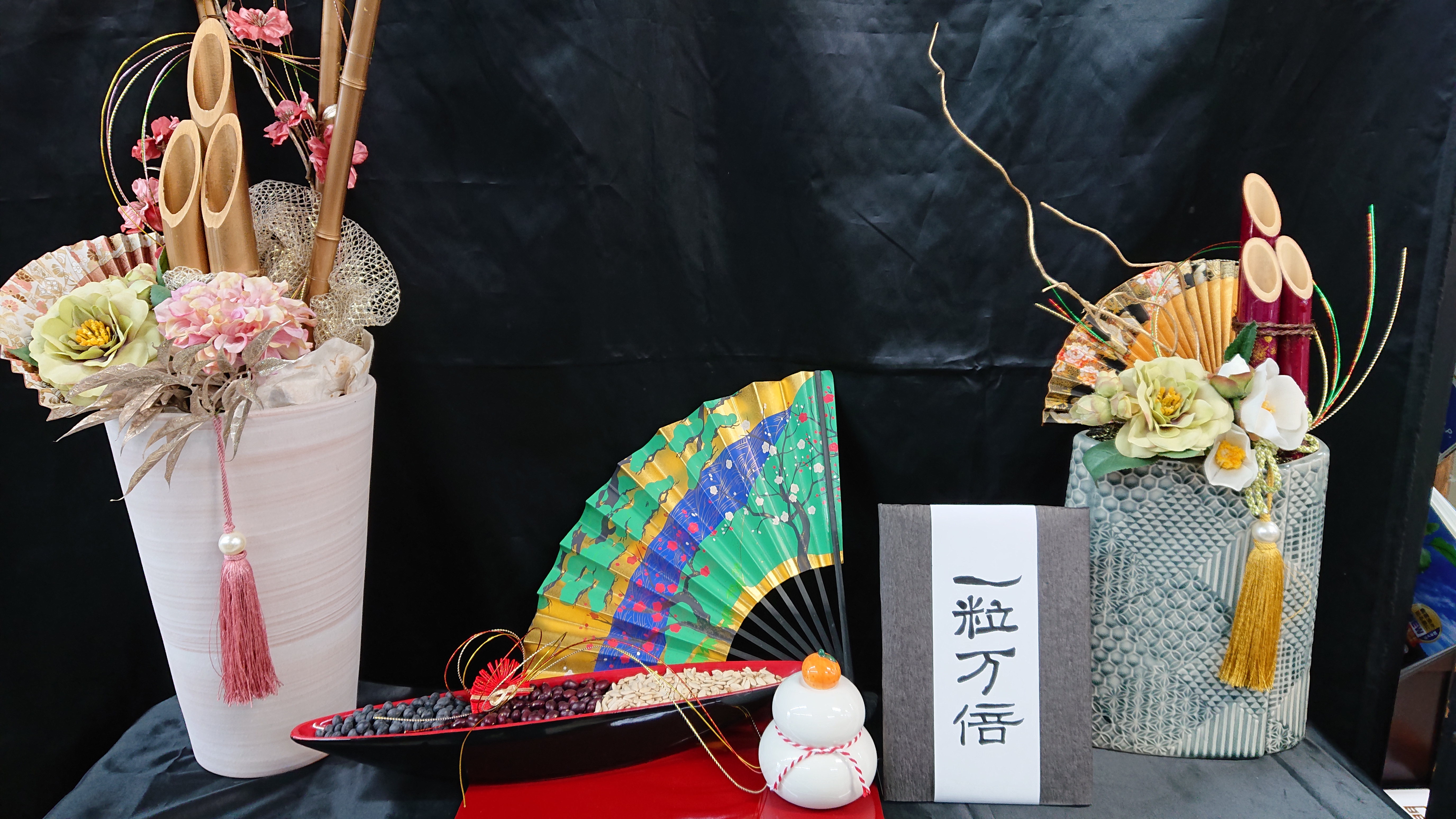 もうい〜くつ寝るとお正月♪そして来年5日からでございます。