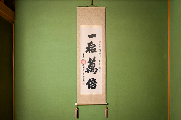 本日、一粒萬倍日なり！